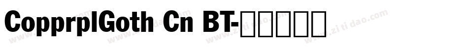 CopprplGoth Cn BT字体转换